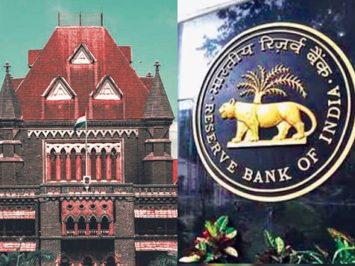 नोटबंदीवेळी जप्त केलेल्या जुन्या नोटा जप्त करून घ्या: मुंबई हायकोर्टाचे RBI ला निर्देश, कोल्हापूरच्या रहिवाशांनी दाखल केली होती याचिका – Mumbai News नोटबंदीवेळी जप्त केलेल्या जुन्या नोटा जप्त करून घ्या: मुंबई हायकोर्टाचे RBI ला निर्देश, कोल्हापूरच्या रहिवाशांनी दाखल केली होती याचिका – Mumbai News