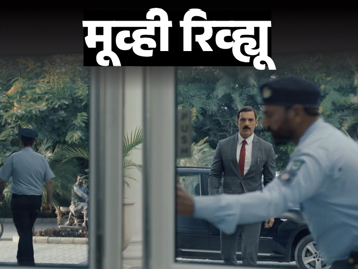 मूव्ही रिव्ह्यू- द डिप्लोमॅट:  भारतीय कूटनीती, मानवता व धाडसी मोहिमेची रोमांचक कहाणी, जॉनची सर्वात वेगळी व गंभीर भूमिका