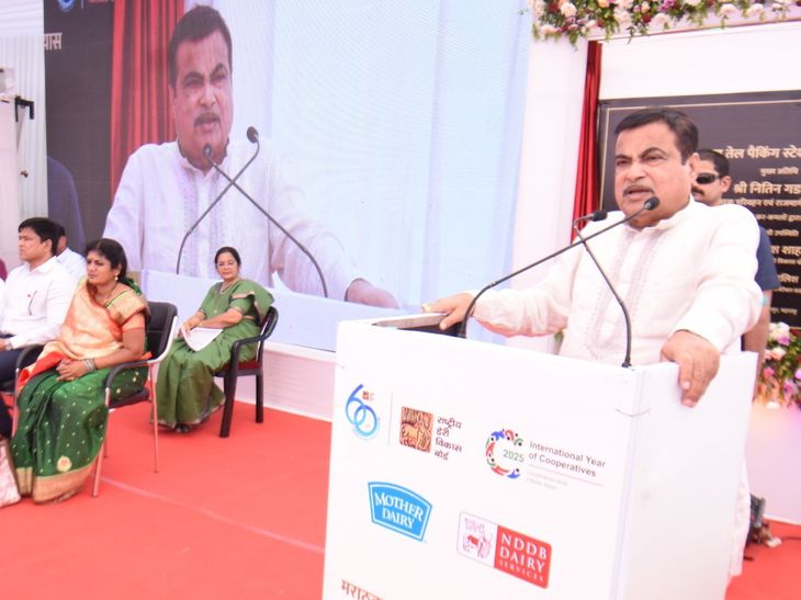 विदर्भात दूध उत्पादन वाढवण्याची मोठी संधी:  मराठवाडा दुग्ध उत्पादक संघटना आणि धारा तेल पॅकिंग केंद्राचा शुभारंभ – Nagpur News