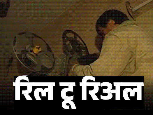 फिल्म प्रोजेक्शनच्या काळातील रंजक कथा: शोले फक्त 4 प्रिंटसह प्रदर्शित झाला, दुचाकीवरून एका थिएटरमधून दुसऱ्या थिएटरला प्रिंट न्यायचे फिल्म प्रोजेक्शनच्या काळातील रंजक कथा: शोले फक्त 4 प्रिंटसह प्रदर्शित झाला, दुचाकीवरून एका थिएटरमधून दुसऱ्या थिएटरला प्रिंट न्यायचे