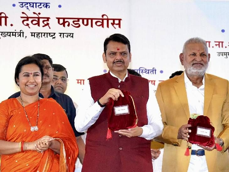 CM Fadnavis On Production Increase AI Usage Model Agricultural University