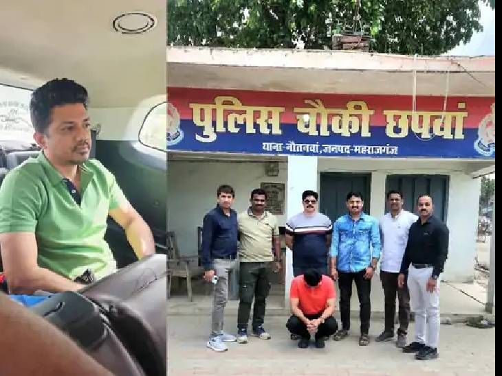 Nilesh Chavan Remanded In Police Custody Till June 3 - Vaishnavi ...