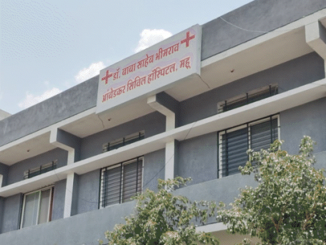 MP तील महू रुग्णालयात कुत्र्यांनी खाल्लं नवजात बाळ: शौचालयात बाळंतपणानंतर आई पळून गेली, मृतदेहाचा फक्त अर्धा भाग सापडला MP तील महू रुग्णालयात कुत्र्यांनी खाल्लं नवजात बाळ: शौचालयात बाळंतपणानंतर आई पळून गेली, मृतदेहाचा फक्त अर्धा भाग सापडला