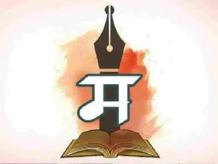 32 वर्षानंतर साताऱ्यात अखिल भारतीय मराठी साहित्य संमेलन:  यापूर्वीची साहित्य संमेलने गाजली, पण ती वेगवेगळ्या अर्थाने – Kolhapur News