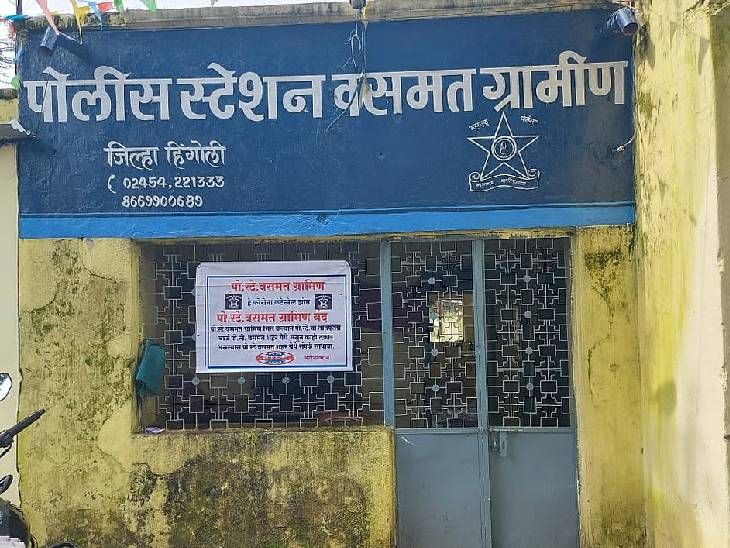 तरुणीवर अत्याचार करून खोट्या गुन्ह्यात अडकवण्याची धमकी:  तरुणाविरुद्ध वसमत ग्रामीण पोलिस ठाण्यात गुन्हा दाखल – Hingoli News