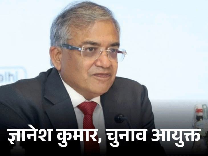 राहुल म्हणाले- बिहारमध्येही निवडणूक चोरण्याचा प्रयत्न:  महाराष्ट्रात असे केले आहे; निवडणूक आयोगाचे आयुक्त भाजप-आरएसएससारखे बोलतात