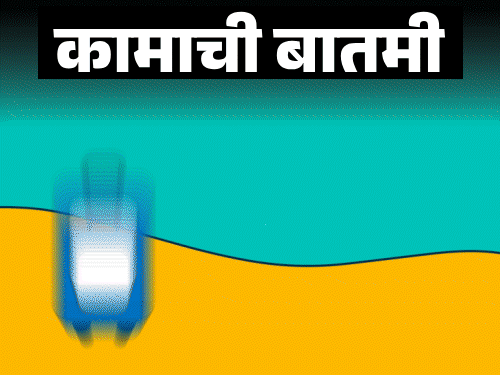 पावसाळ्यात ट्रिपला जात आहात?: नियोजन करताना या 8 गोष्टी लक्षात ठेवा, या 11 गोष्टी सोबत घेऊन जायला विसरू नका पावसाळ्यात ट्रिपला जात आहात?: नियोजन करताना या 8 गोष्टी लक्षात ठेवा, या 11 गोष्टी सोबत घेऊन जायला विसरू नका