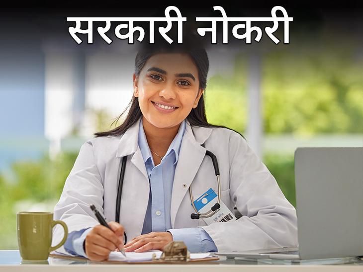 सरकारी नोकरी:  झारखंडमध्ये महिला आरोग्य सेविकांच्या ३१८१ पदांसाठी भरती; दहावी उत्तीर्णांना संधी, वयोमर्यादा ४० वर्षे