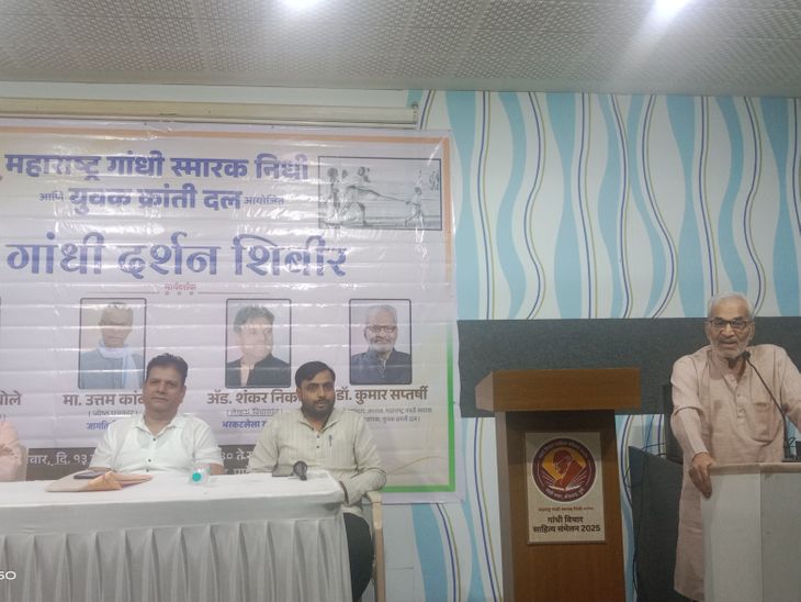 गांधी दर्शन शिबिरात तज्ज्ञांचे मार्गदर्शन:  सर्वसमावेशक राष्ट्रवादाची गरज, कृत्रिम बुद्धिमत्ता आणि जागतिकीकरणावर चर्चा – Pune News