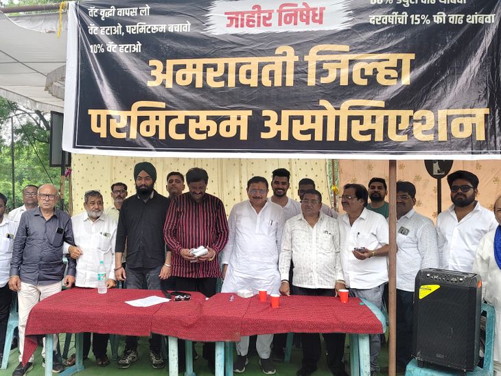 मद्य विक्रीवरील कर वाढीचा विरोध:  अमरावतीत 24 बार बंद; बारचालकांची जिल्हा कचेरीवर निदर्शने, शुल्क परत घेण्याची मागणी – Amravati News