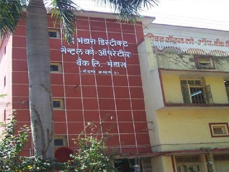 भंडारा जिल्हा सहकारी बँकेची निवडणूक:  सहकार पॅनेलचे 21 उमेदवार जाहीर, महायुतीच्या घटक पक्षांचा सहभाग – Nagpur News