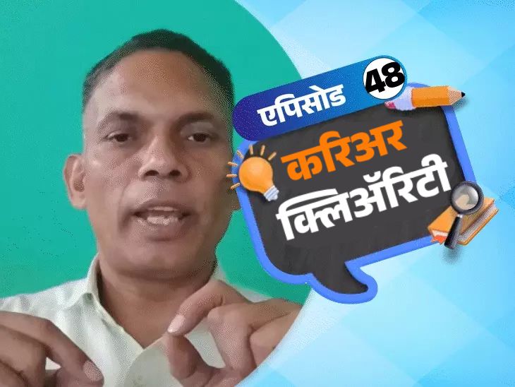 करिअर क्लिअ‍ॅरिटी:  पदवीनंतर नोकरीसाठी तयार करतील हे छोटे कोर्स, जाणून घ्या बायोटेक्नॉलॉजी क्षेत्रातील संधी