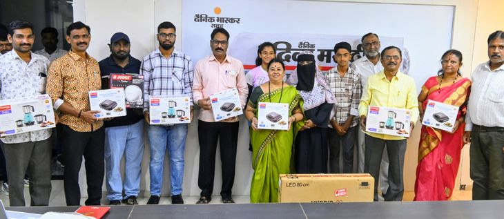‘दिव्य मराठी’च्या जिंका 14 कोटीतील विजेत्यांना बक्षिसे:  लावण्य दिकोंडा यांना वाॅशिंग मशीन, नदाफ यांना एलईडी टीव्ही, शेखावत ठरल्या एअर फ्रायरच्या मानकरी‎ – Solapur News