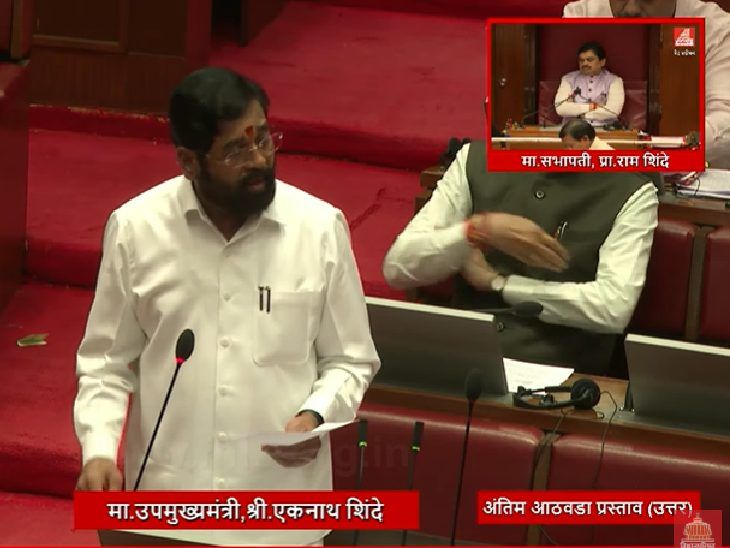 आमचा श्वास मराठी:  मुंबईला जगाशी जोडण्याचा प्रयत्न; DCM एकनाथ शिंदे यांचे विधानपरिषदेत अंतिम आठवडा प्रस्तावावर चर्चेला उत्तर – Mumbai News