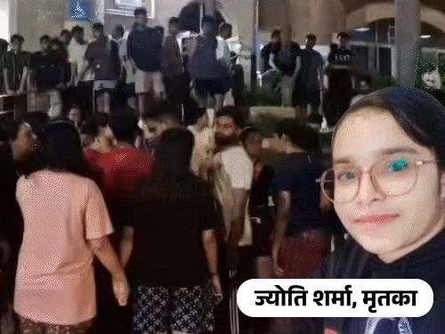 शिक्षकांच्या छळाला कंटाळून वैद्यकीय विद्यार्थिनीची आत्महत्या: चिठ्ठीत लिहिले- महेंद्र सर, सायरा मॅम जबाबदार; नोएडा विद्यापीठाच्या वसतिगृहात आढळला मृतदेह शिक्षकांच्या छळाला कंटाळून वैद्यकीय विद्यार्थिनीची आत्महत्या: चिठ्ठीत लिहिले- महेंद्र सर, सायरा मॅम जबाबदार; नोएडा विद्यापीठाच्या वसतिगृहात आढळला मृतदेह