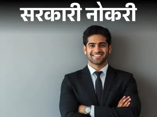 सरकारी नोकरी:  SSC सिलेक्शन पोस्ट फेज 13 साठी अर्ज; शेवटची तारीख 23 जुलै, 2402 रिक्त जागा