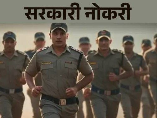 सरकारी नोकरी:  BSF मध्ये 3588 कॉन्स्टेबल पदांसाठी भरती; दहावी उत्तीर्ण उमेदवार अर्ज करू शकतात, अर्ज शुल्क 100 रुपये
