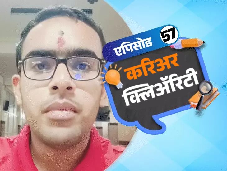 करिअर क्लिअ‍ॅरिटी:  नोकरीसोबत ऑनलाइन बीसीए कुठे करावे; पत्रकारितेत माध्यमांसोबतच इतरही अनेक पर्याय