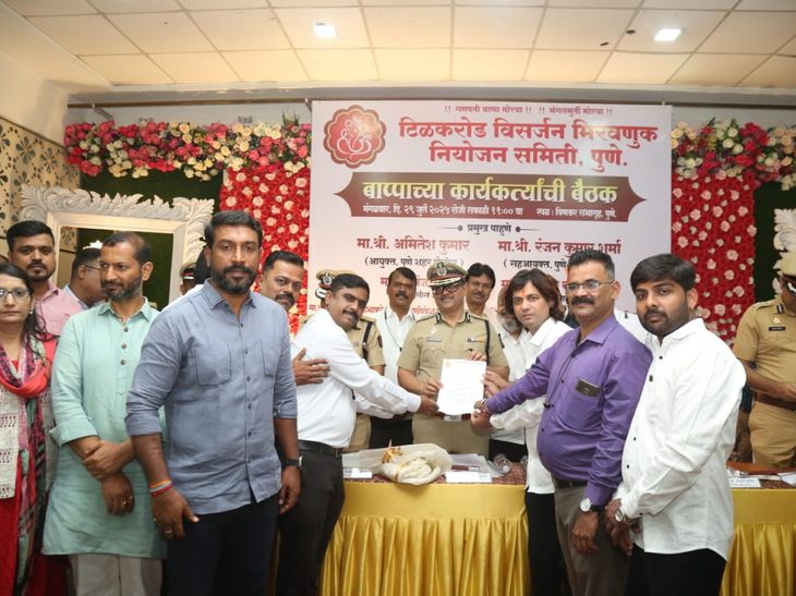 विसर्जन मिरवणुकीतील अडचणी दूर करण्यासाठी पुढाकार:  पुण्यातील टिळक रोड विसर्जन समितीच्या बैठकीत पोलिस आयुक्तांचा सकारात्मक प्रतिसाद – Pune News