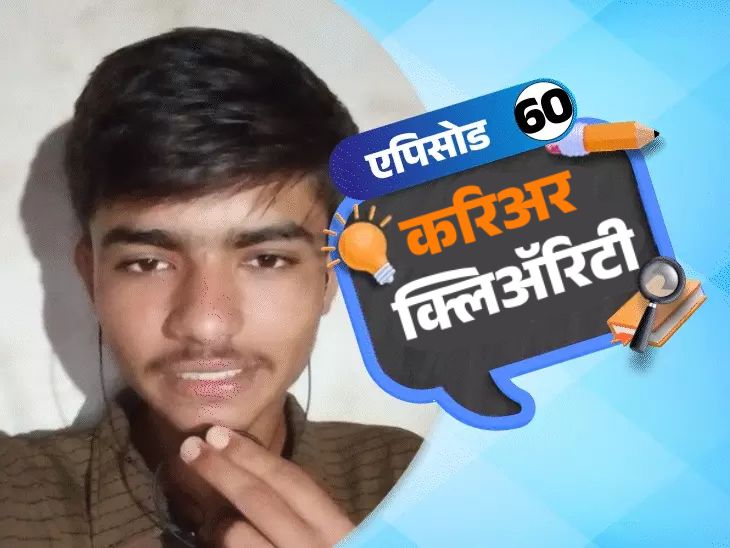 करिअर क्लिअ‍ॅरिटी:  AIचा कोर्स केल्यानंतर नोकरीचे पर्याय कोणते; बारावी गणितानंतर नोकरीच्या संधी कुठे आहेत?
