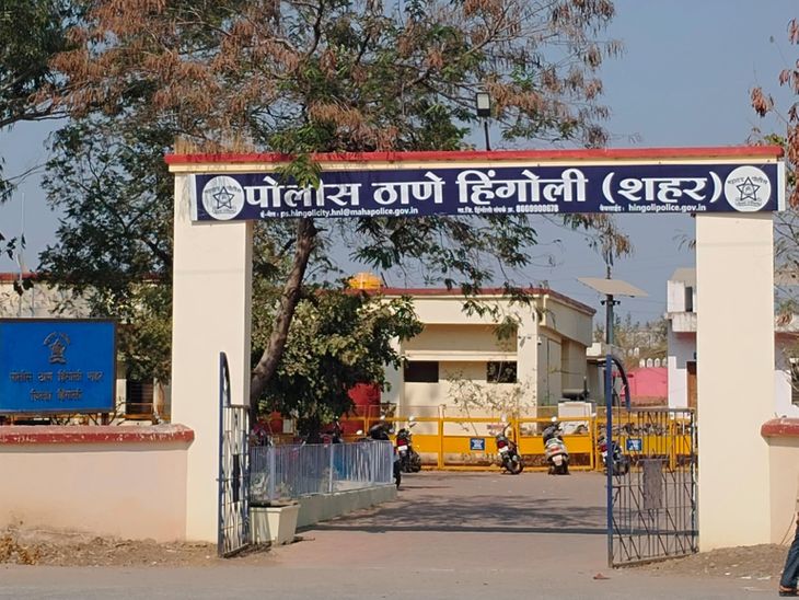 माहेराहून पैसे आणण्यासाठी विवाहितेचा छळ:  पश्‍चिम बंगाल राज्यातून आलेल्या तक्रारीवरून हिंगोलीच्या तरुणाविरुध्द गुन्हा दाखल – Hingoli News
