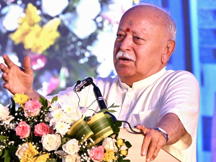भागवत म्हणाले- संस्कृत ही सर्व भाषांची जननी:  ती बोलीभाषा बनवणे आवश्यक; केवळ समजायला नको तर बोलली पाहिजे