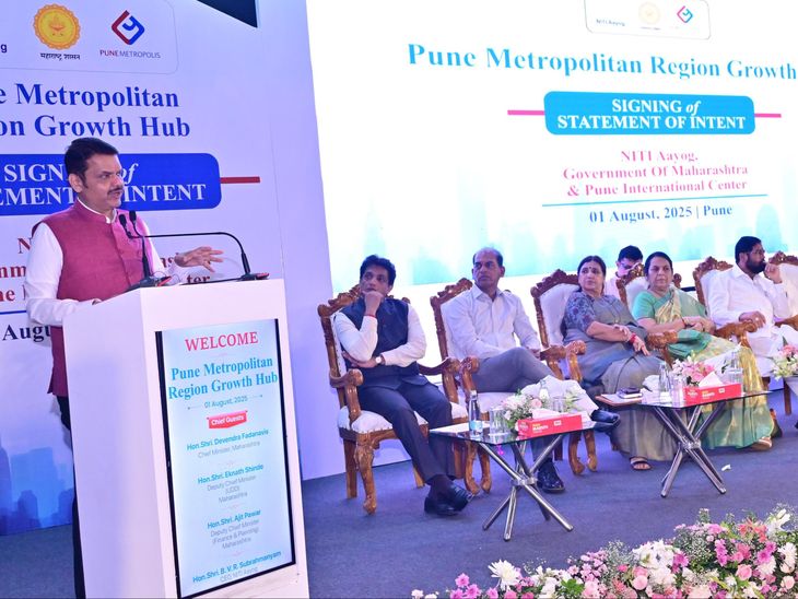 पुणे मेट्रोपॉलिटन रिजन ग्रोथ हबचा शुभारंभ:  नवीन क्षेत्रात पदार्पण करून सामर्थ्य निर्माण करण्याची पुण्याची क्षमता – देवेंद्र फडणवीस – Pune News