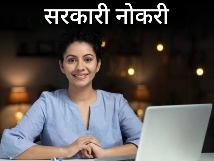 सरकारी नोकरी:  ओरिएंटल इन्शुरन्स कंपनीत ५०० पदांची भरती; १०वी, १२वी उत्तीर्णांसाठी संधी, पगारासह भत्तेही मिळतील