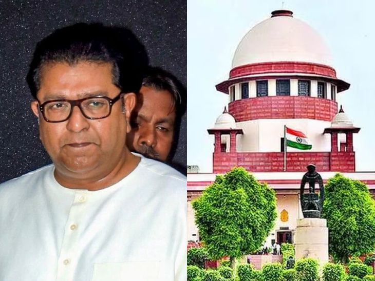 राज ठाकरेंविरोधातील याचिका सुप्रीम कोर्टाने फेटाळली:  उच्च न्यायालयात जाण्याचा दिला सल्ला, याचिकाकर्त्याने याचिका घेतली मागे – Maharashtra News