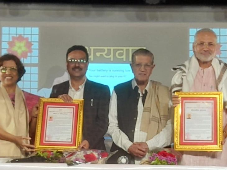 Lifetime Achievement Award to Senior Literary Person Baba Bhand from ...