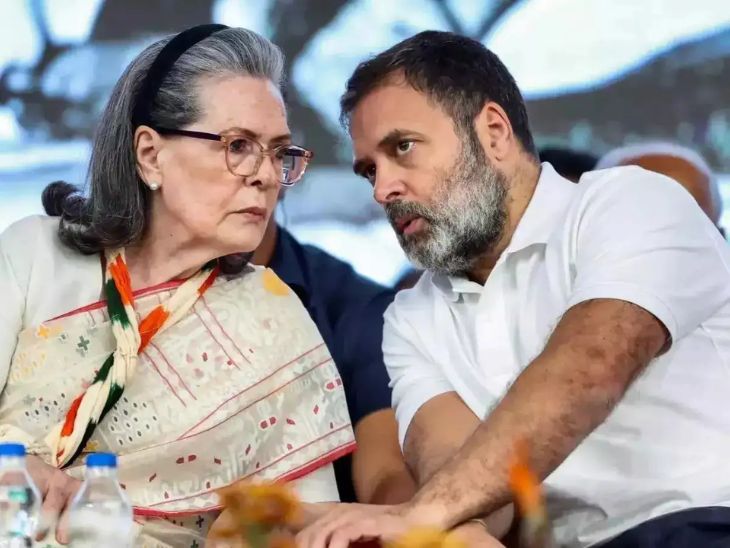 नॅशनल हेराल्ड प्रकरण- राऊस अव्हेन्यू कोर्टात उद्याही सुनावणी होणार:  आरोपपत्राबाबत न्यायालयाने ईडीकडून स्पष्टीकरण मागितले