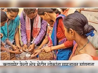 क्लायमेट रेजिलिएंट फेलोशिपद्वारे जागृतीला प्रारंभ: आसाममध्ये पूर-जलसंकट सोबत, आता 100 गावांचे चित्र बदलताहेत युवा क्लायमेट रेजिलिएंट फेलोशिपद्वारे जागृतीला प्रारंभ: आसाममध्ये पूर-जलसंकट सोबत, आता 100 गावांचे चित्र बदलताहेत युवा