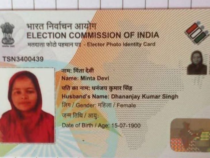 कॉंग्रेस नेते राहुल गांधींचा केंद्र सरकारवर ‘मत चोरी’चा आरोप:  125 वर्षांची मतदार दिसते 25 वर्षांची तरुणी, आदित्य ठाकरेंकडून फोटो शेअर निवडणूक आयोगावर टीका – Mumbai News