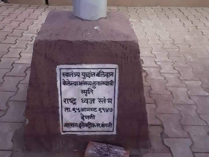 सातारच्या ध्वज स्तंभावर 15 ऑगस्ट 1947 रोजी फडकवला होता तिरंगा:  राष्ट्र ध्वज स्तंभ आजही दिमाखाने उभा – Kolhapur News