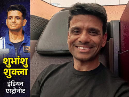 लखनऊचे अंतराळवीर शुभांशू शुक्ला भारतात परतणार:  सोशल मीडियावर लिहिले- युं ही चला चल राही… माझ्या देशात पोहोचण्यासाठी अधीर