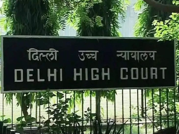 HC ने म्हटले- महिलेचे रडणे हुंड्याचा छळ सिद्ध करत नाही:  मृताच्या बहिणीने सांगितले होते- ती फोनवर रडत होती; पती व कुटुंबातील सदस्यांना निर्दोष सोडण्यात आले