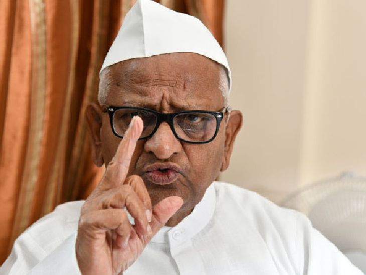 पुण्यातील फ्लेक्सवर अण्णा हजारे यांची नाराजी:  म्हणाले – मीच लढत राहावे ही अपेक्षा चुकीची, देशातील युवाशक्तीनेही पुढे यावे – Maharashtra News