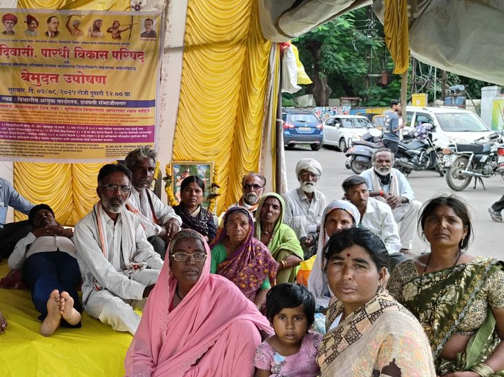 गायरान जमिनीवर शेती करणाऱ्या आदिवासींचे आंदोलन:  विभागीय आयुक्तालयासमोर शेकडो पारधी बांधवांचे उपोषण – Chhatrapati Sambhajinagar News