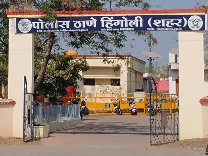 हिंगोलीतील 12 कोटींचे अपहार प्रकरण:  न्यू अर्बन क्रेडीट सोसायटीच्या संचालकांसह अधिकारी कर्मचाऱ्यांवर फसवणुकीचा गुन्हा दाखल – Hingoli News