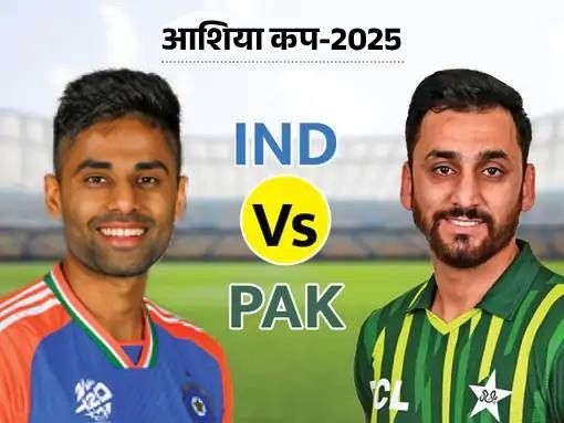 आशिया कपमध्ये भारत-पाकिस्तान सामना होणार:  सरकारने दिली परवानगी, म्हटले- बहुराष्ट्रीय स्पर्धा खेळण्यापासून थांबवणार नाही