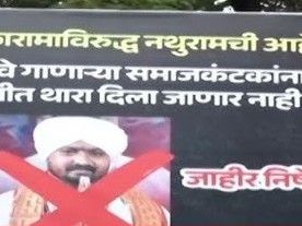 कीर्तनकार संग्राम भंडारे यांच्या वक्तव्याचा निषेध:  गोडसेचे समर्थन करणाऱ्या कीर्तनकाराने माफी मागावी, उल्हास पवार यांची मागणी – Pune News