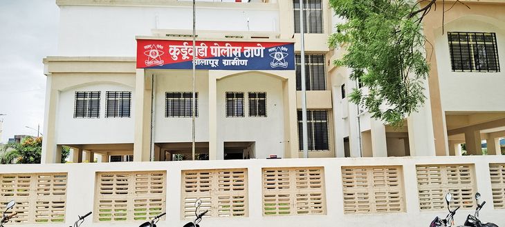 अडीच वर्षाच्या प्रतीक्षेनंतर कुर्डूवाडी पोलिस ठाण्याच्या इमारतीचे काम पूर्ण:  सप्टेंबरमध्ये नवीन इमारतीत कामकाज सुरु होण्याची शक्यता- मोहिते‎ – Solapur News