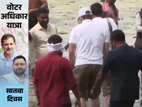 बिहारच्या कटिहारमध्ये राहुल गांधी पाण्यात उतरले:  मखान्याची शेती पाहिली, शेतकऱ्यांना भेटून समस्या जाणून घेतल्या; कार्यकर्त्यांशी हस्तांदोलन केले