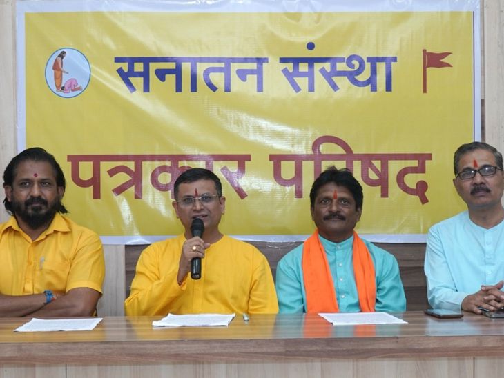 पोलिसांनी कोणत्याही विचारसरणीचे असू नये:  मालेगाव, 7/11 प्रकरणातील राजकीय नेत्यांची नावे जाहीर करा, सनातन संस्थेची मीरा बोरवणकर यांना विनंती – Pune News