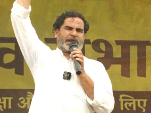 काँग्रेस-लालू आणि आता नितीश, तुमचे जीवन सुधारले नाही:  प्रशांत किशोर म्हणाले- जनतेचे काही होवा किंवा न होवो, अयोध्येत राम मंदिर बनले पाहिजे