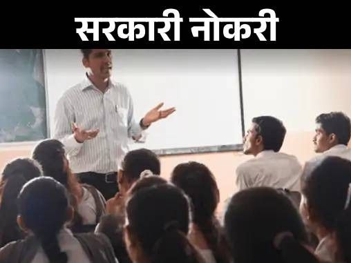 सरकारी नोकरी:  UPSC ने CBI मध्ये 84 पदांसाठी भरती जाहीर केली; वयोमर्यादा 45 वर्षे, फी 25 रुपये