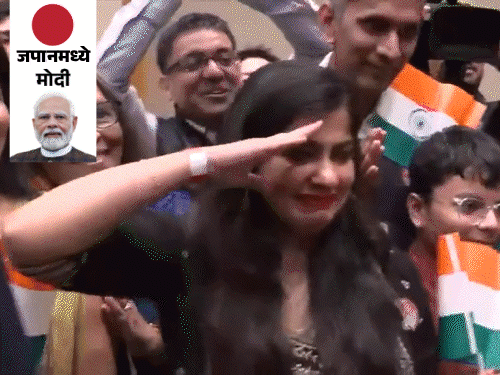 PM Modi in Japan: Welcomed with Bharatnatyam and Gayatri Mantra; PHOTOS ...