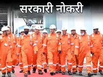 सरकारी नोकरी:  इंडियन ऑइल कॉर्पोरेशनमध्ये ५३७ जागा; परीक्षा किंवा मुलाखतीशिवाय निवड, १२ वी पास ते पदवीधर अर्ज करा