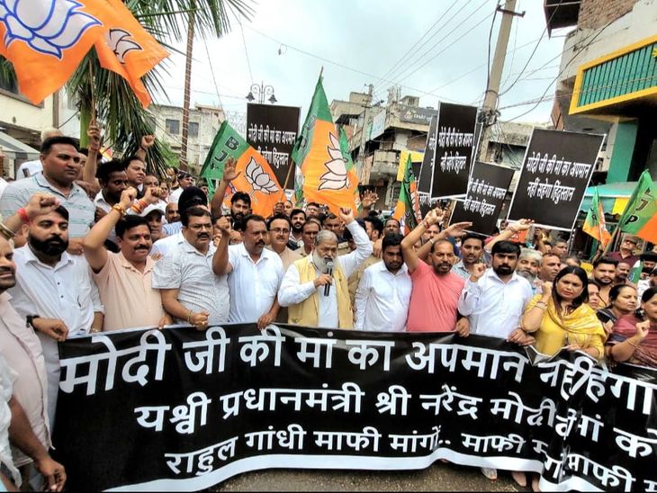 अनिल विज म्हणाले- पंतप्रधानांच्या आईचा अपमान देश सहन करणार नाही:  राहुल-तेजस्वी यांचे मौन म्हणजे संमती, अंबालामध्ये निषेध मोर्चा काढला