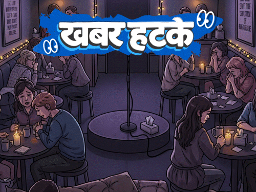 खबर हटके- बारीक कंबर असलेल्या लोकांना कंपनीत नोकरी:  रडण्यासाठी पैसे देत आहेत लोक; ग्राफिक्समध्ये पाहा 5 रंजक बातम्या